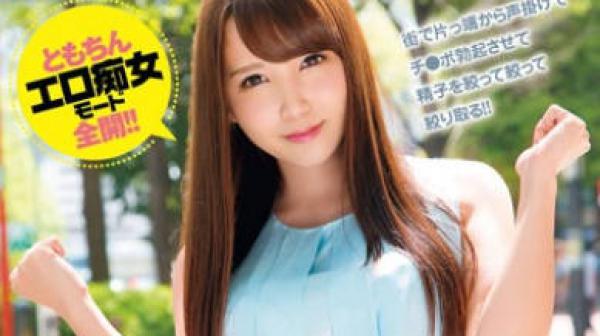 mkmp-104彻底检验AV女优友田彩也香用那超绝技巧一天能让逆搭讪的男素人射出吗